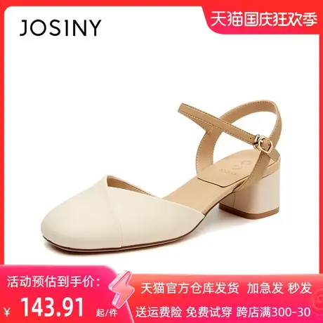 卓诗尼官方夏季单鞋女2023年春新款通勤官网正品中跟女凉鞋商品大图