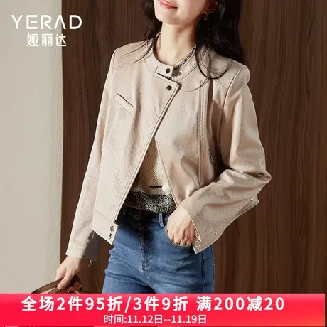 娅丽达PU皮衣外套女2023秋季新款时尚气质夹克小个子短款黑色外套图片