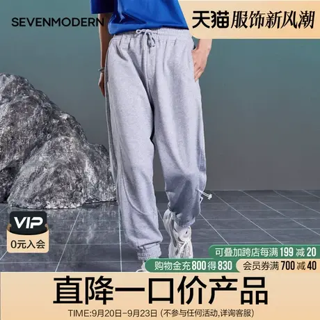 柒牌清仓潮牌SVNMDN休闲裤男纯色宽松束脚裤男生活力运动风长裤子商品大图