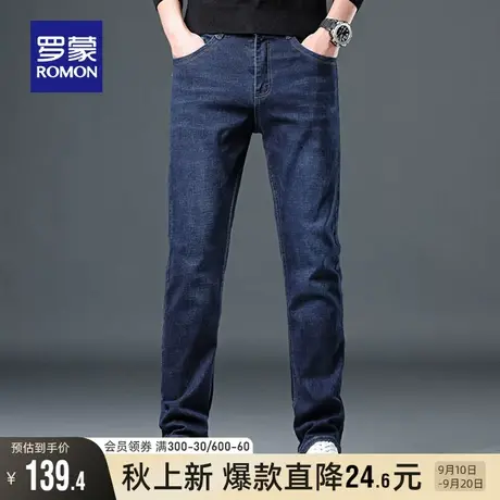 罗蒙男士时尚牛仔裤2023秋季新款舒适直筒裤潮流百搭简约休闲长裤图片
