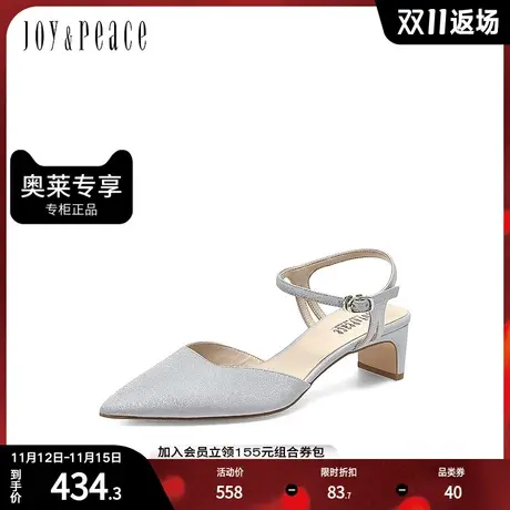 真美诗2023新款尖头法式优雅尖头牛皮单鞋后空凉鞋女鞋子ZPS02AH3图片