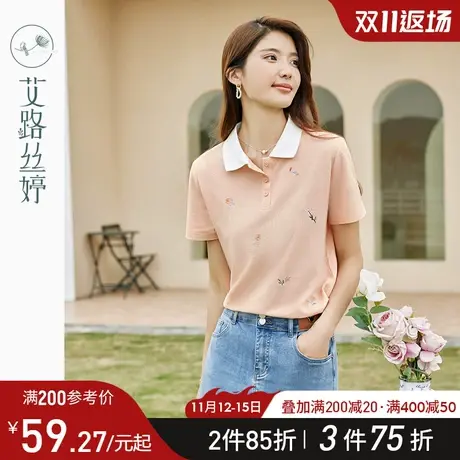 艾路丝婷刺绣polo领女t恤衫短袖2023年夏季新款正肩减龄翻领上衣图片