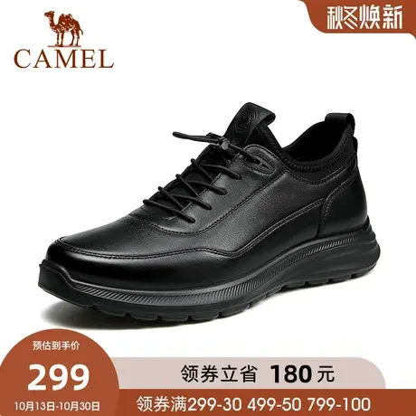 骆驼2023秋季新款柔软牛皮轻软减震上班通勤商务运动皮鞋男士商品大图
