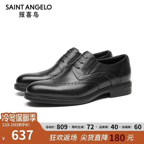 【商场同款】报喜鸟西装真皮男士商务皮鞋套脚圆头英伦正装皮鞋男商品大图