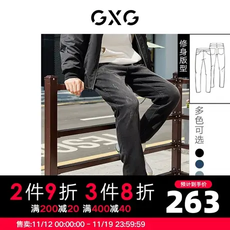 GXG男装 秋季多色修身牛仔长裤水洗潮流10D1051406G商品大图