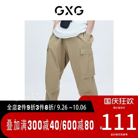 GXG男装【生活系列】[新尚]春季商场同款休闲裤图片