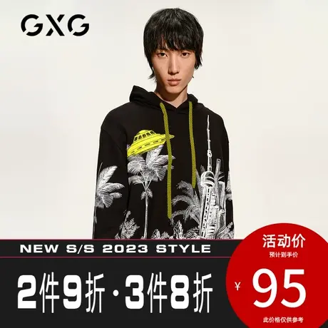 GXG卫衣生活系列[新尚]秋季商场同款黑色图案印花连帽男装上衣商品大图