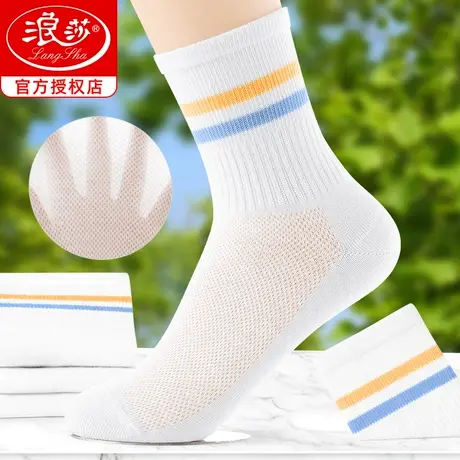 浪莎薄袜子女薄款夏季纯棉女士防臭中筒100%全棉透气夏天白色女袜商品大图