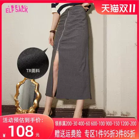 妖精的口袋褶皱灰色开叉半身裙女2023春夏季新款高腰中长款西装裙图片