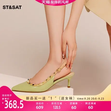 星期六气质后空单鞋2023春秋新款时尚铆钉优雅高跟女鞋SS31114291图片