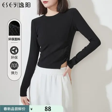 逸阳优可丝环保长袖t恤女2023春季新款修身显瘦设计感短上衣9275图片