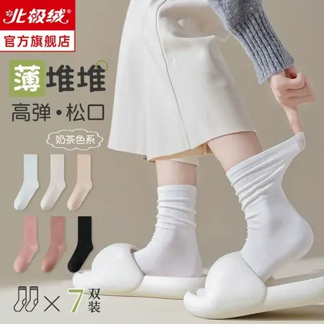 诸暨袜子女士夏天薄款堆堆袜白色中筒袜纯棉无骨月子袜夏季冰冰袜商品大图
