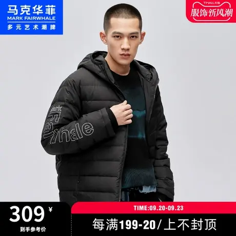 马克华菲outlets短款羽绒服男时尚秋季新款拼色潮流保暖外套图片