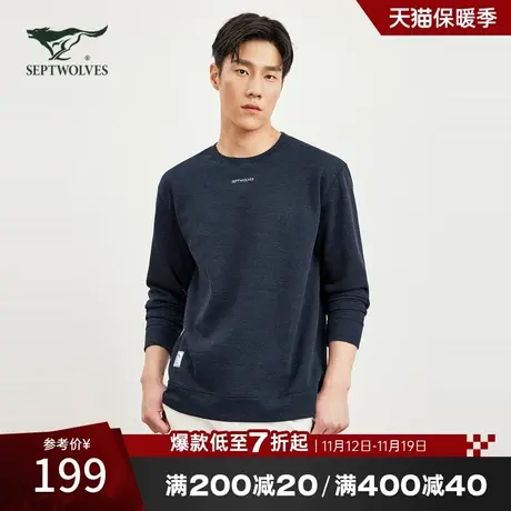七匹狼长袖T恤男士2023秋季新款纯色多彩圆领套头长款卫衣男上衣图片