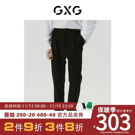 GXG男装[新尚]黑色商务通勤休闲宽松锥形西裤长裤 2023年冬季新品图片