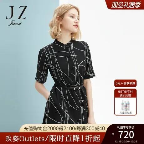 玖姿奥莱女装官方奥莱夏季线条图形设计感宽松衬衫连衣裙图片