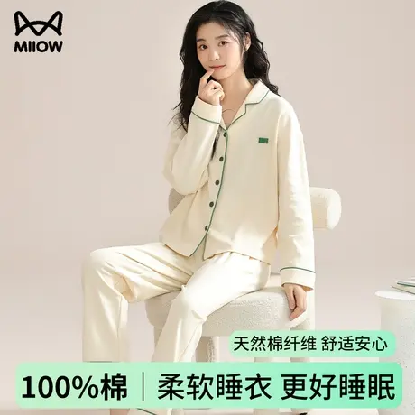猫人睡衣春秋季女款纯棉长袖休闲夏天薄款全棉大码女士家居服套装图片