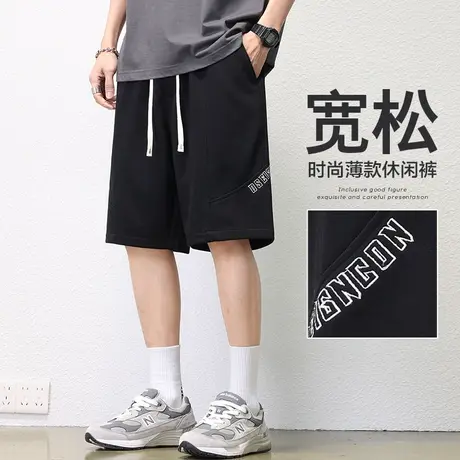 夏季薄款男士针织五分休闲短裤夏款男生美式运动中裤子外穿大裤衩图片