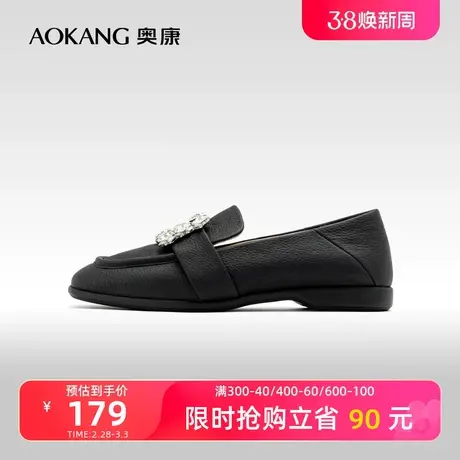 奥康女鞋 秋季新款时尚方头豆豆鞋真皮通勤百搭浅口乐福鞋图片