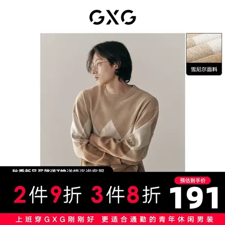 GXG男装 秋季休闲雪尼尔菱形格宽松圆领线衫毛衣10D1201030G图片