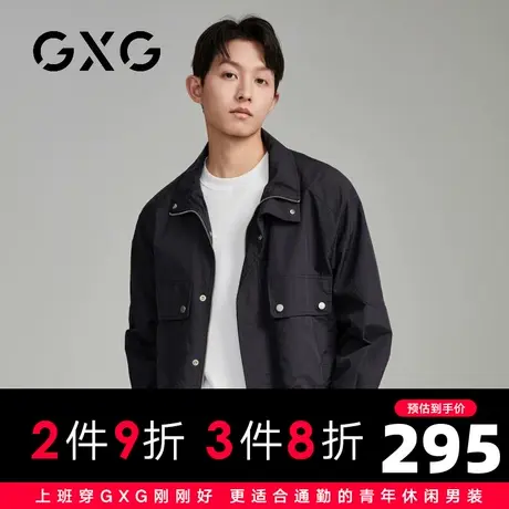 【新品】GXG男装【翻盖口袋】23秋季百搭夹克休闲工装短款外套商品大图