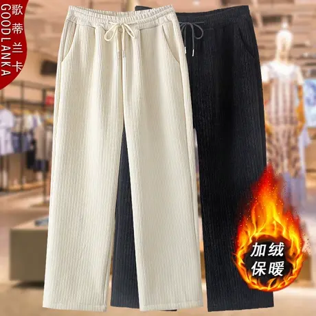 加肥加大码加绒阔脚裤子女宽松秋冬季中年50岁妈妈灯芯绒加厚长裤商品大图