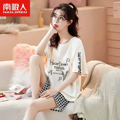 南极人睡衣女夏款纯棉短袖薄款2023年新款高级感夏季家居服可外穿图片