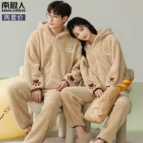 情侣睡衣冬季珊瑚绒男士女款秋冬款加绒加厚法兰绒卡其家居服冬天图片