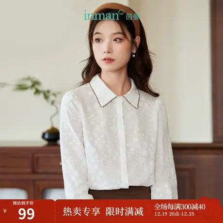 茵曼提花纯棉白色衬衫女士2023年秋季新款翻领长袖衬衣上衣小个子图片