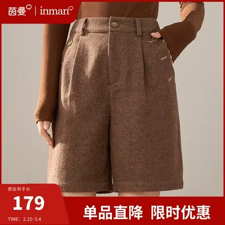 茵曼毛呢短裤女外穿春季2024年新款百搭宽松显瘦a字西装靴裤中裤图片