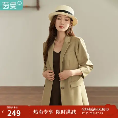 【商场同款】茵曼秋女装新款法式通勤翻驳领卡其色小西装外套图片