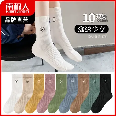 南极人袜子女纯白色中筒袜秋冬季吸汗透气运动袜ins潮百搭长袜商品大图