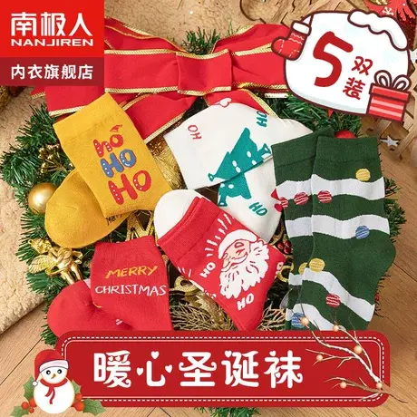 圣诞本命年红袜子女士加厚中筒袜秋冬季保暖地板袜长筒纯棉ins潮商品大图