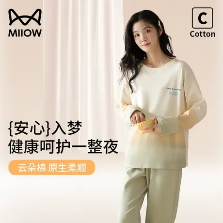 猫人睡衣女春秋季纯棉宽松2023新款大码休闲家居服套装可外穿冬天图片