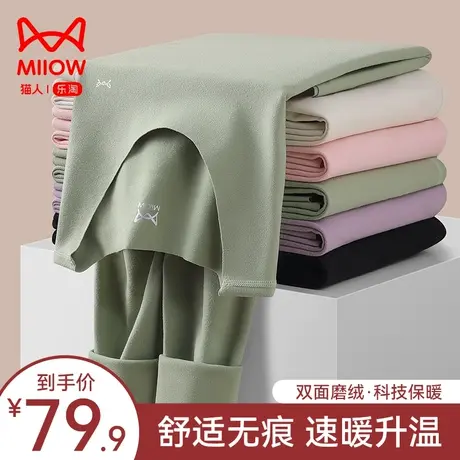 猫人保暖内衣女士无痕磨毛加绒德发热恒温打底秋衣秋裤套装女冬季图片
