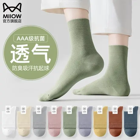 女士袜子中筒纯棉抗菌防臭吸汗网眼透气夏季薄款中筒全棉夏天长袜图片