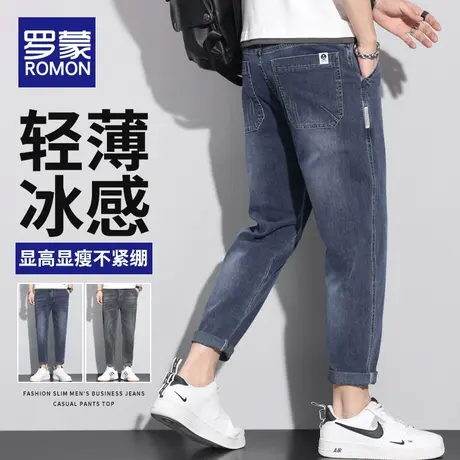 罗蒙牛仔裤男夏季薄款修身直筒长裤2023新款潮牌男士九分裤子男款商品大图