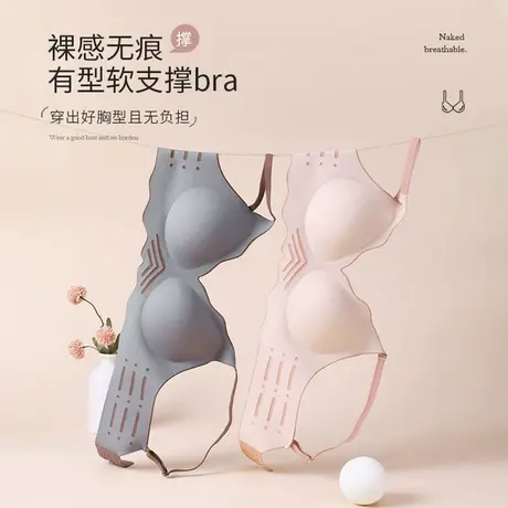 猫人MIIOW无痕聚拢女士内衣调整型上托防下垂收副乳无钢圈文胸罩图片