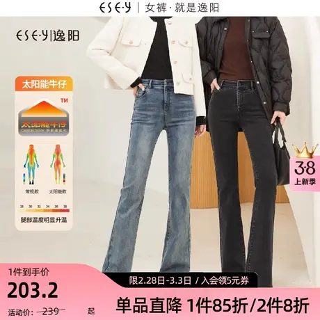 逸阳加绒牛仔微喇裤女士2022秋冬厚款高腰修身显瘦保暖喇叭长裤子商品大图