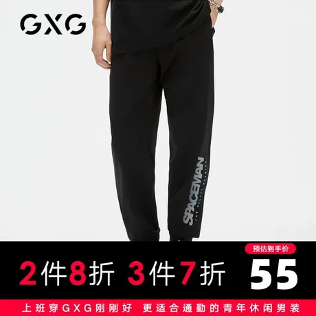 【新款】GXG男装 春季黑色时尚休闲个性潮束脚裤长裤男GC102642E商品大图