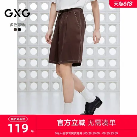 GXG男装 撞明线设计短裤通勤凉爽休闲裤舒适宽松裤 2025夏季新品商品大图