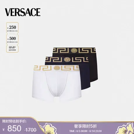 【季末优惠】VERSACE/范思哲 男士Greca镶边平角裤三条装商品大图