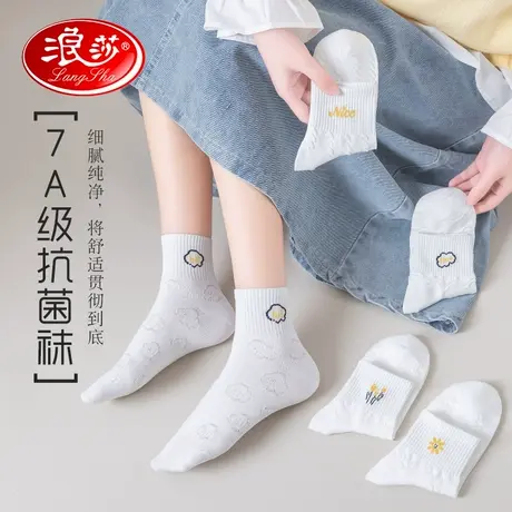 浪莎袜子女短筒纯棉春夏季薄款全棉防臭吸汗透气运动袜女白色短袜商品大图