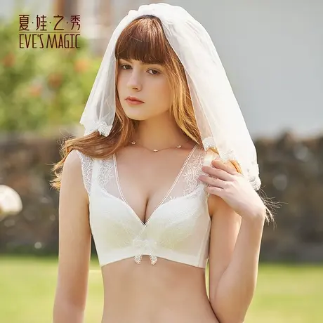 夏娃之秀蕾丝肩带背心文胸美背无痕亲肤冰凉感承托胸罩服帖内衣女商品大图