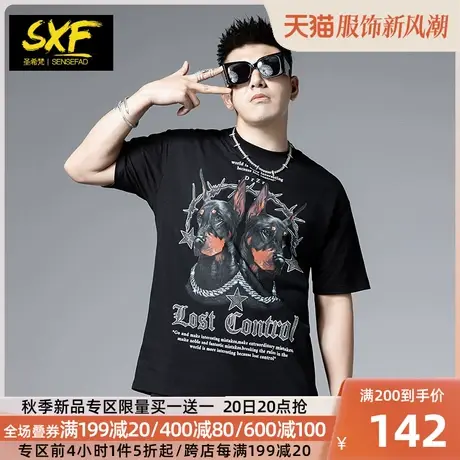 SXF圣希梵男士短袖 美式潮牌狗头印花烫钻体恤纯棉宽松上衣T恤男商品大图