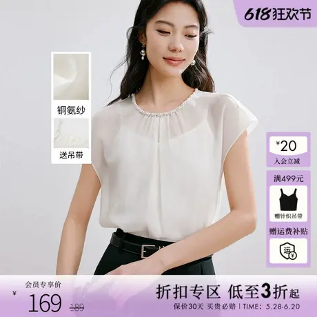 衣香丽影珍珠领口无袖衬衫女2025年夏装新款高端铜氨纱上衣送吊带商品大图