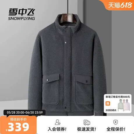 雪中飞2025秋新款男士短款羽绒服立领立体颗粒柔软舒适时尚保暖商品大图