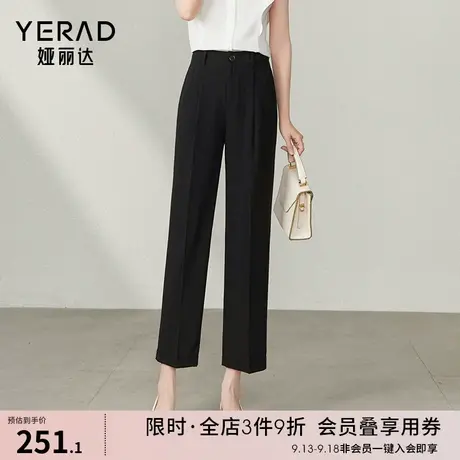 娅丽达窄版阔腿裤女2023夏季新款女裤清凉薄裤子白色设计感直筒裤图片