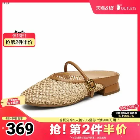 TATA/他她2025夏商场同款简约百搭女休闲穆勒鞋新款YQV01BH5商品大图