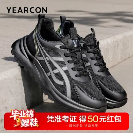 意尔康运动鞋男2025春季新款网面舒适休闲鞋男款透气户外登山鞋男图片